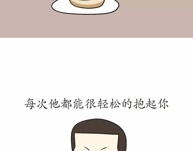 第47话 军恋最幸福的瞬间-第47话