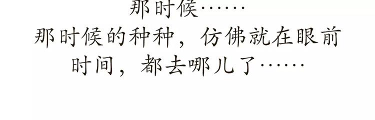 第53话 谁还不是新兵过来的-第53话