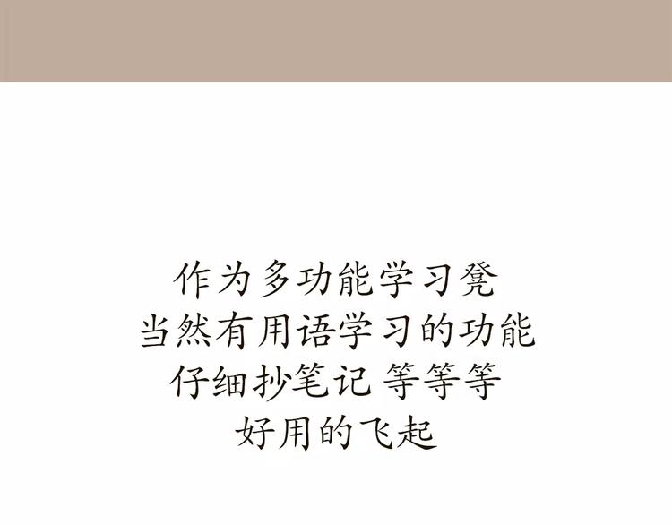 第55话 军营神器之马扎-第55话