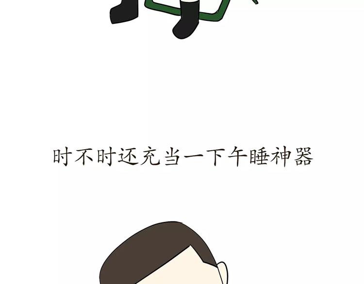 第55话 军营神器之马扎-第55话