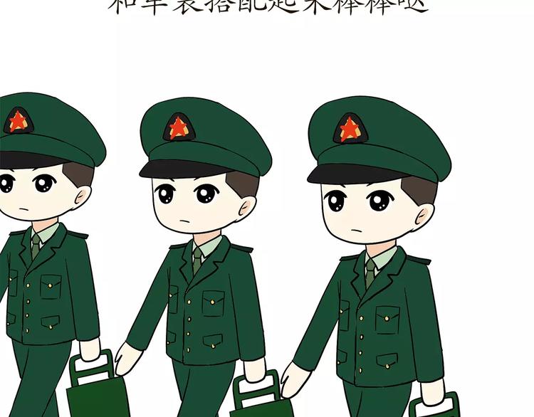 第55话 军营神器之马扎-第55话