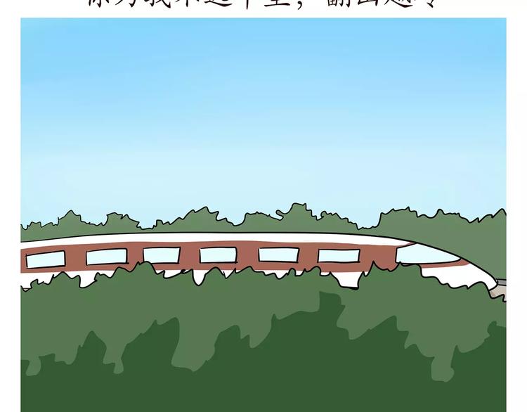 第57话 谢谢你爱我(1/2)-第57话