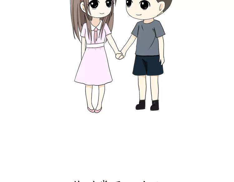 第57话 谢谢你爱我(1/2)-第57话