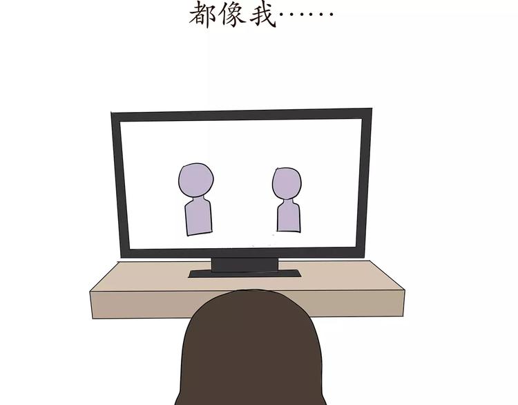 第57话 谢谢你爱我(1/2)-第57话