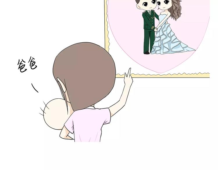 第57话 谢谢你爱我(1/2)-第57话