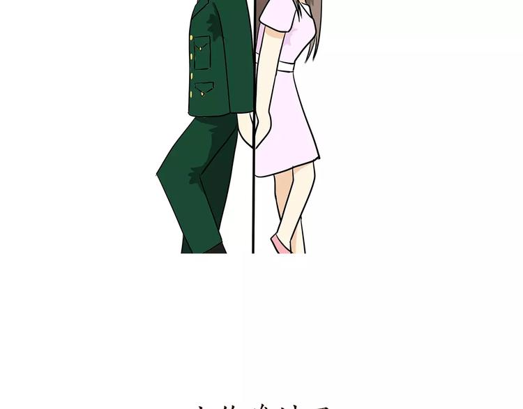 第57话 谢谢你爱我(1/2)-第57话