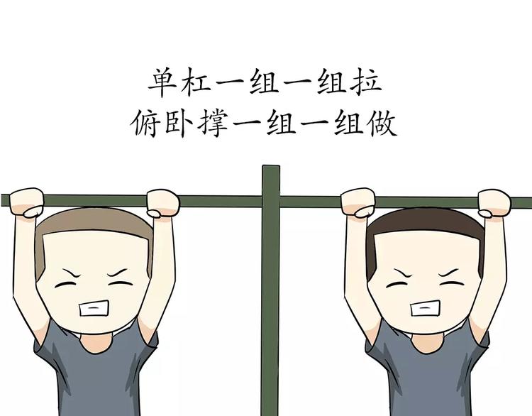 第59话 空军飞行员（2）(1/2)-第59话