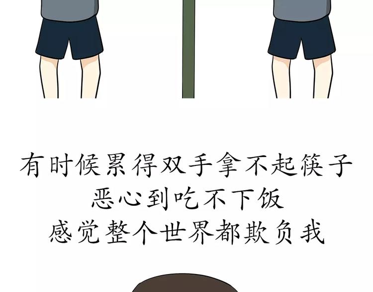 第59话 空军飞行员（2）(1/2)-第59话