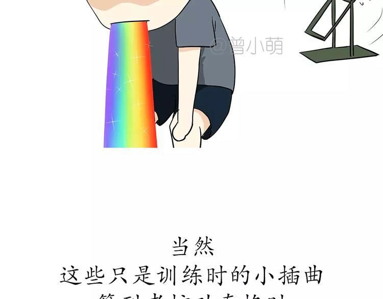 第59话 空军飞行员（2）(1/2)-第59话