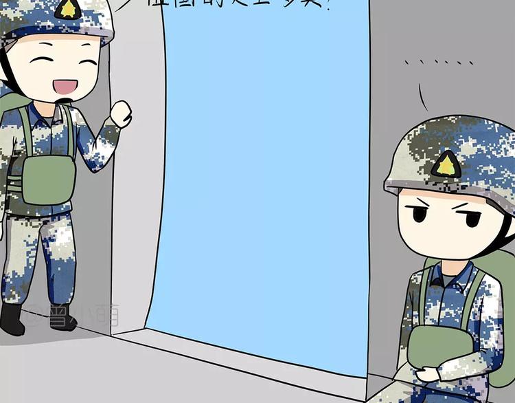 第59话 空军飞行员（2）(1/2)-第59话