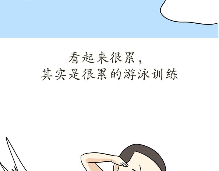 第7话 从空军飞行学员到成为空军飞行员，鬼知道我经历了什么(1/2)-第7话