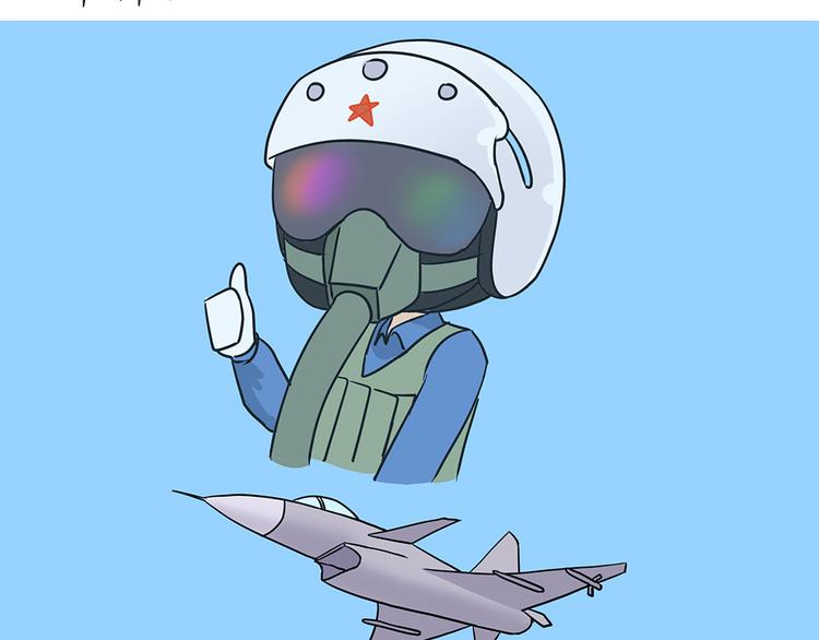 第7话 从空军飞行学员到成为空军飞行员，鬼知道我经历了什么(1/2)-第7话