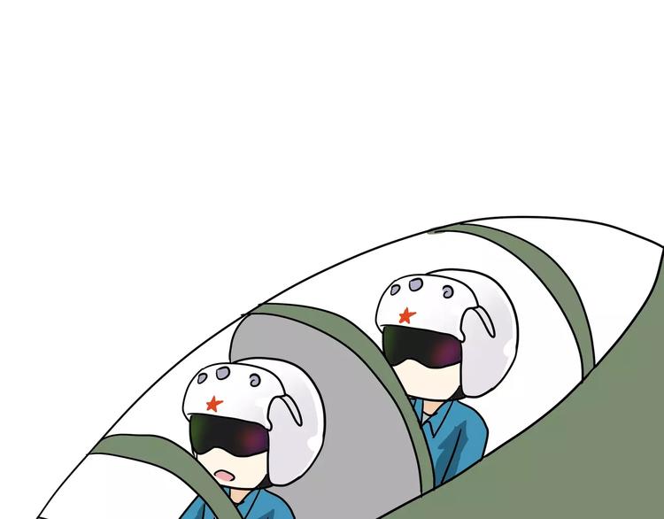 第61话 空军飞行员（4）(1/2)-第61话