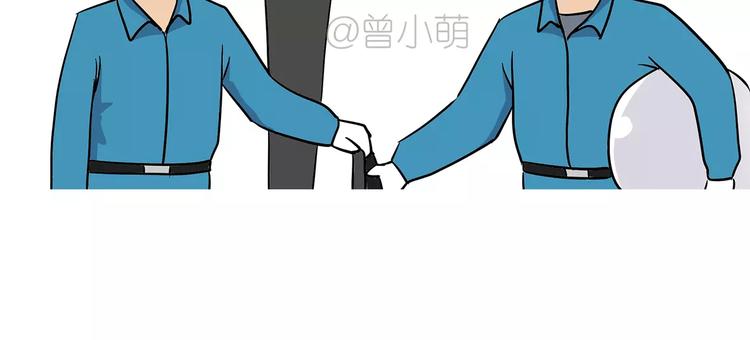 第61话 空军飞行员（4）(1/2)-第61话