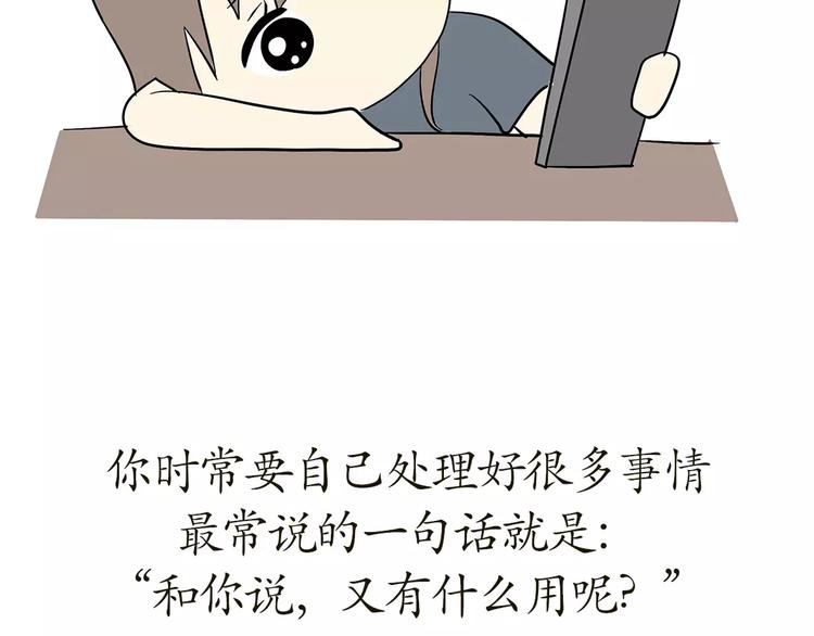 第63话 军嫂-第63话