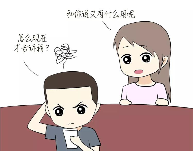 第63话 军嫂-第63话