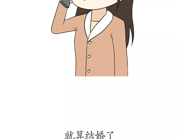 第63话 军嫂-第63话