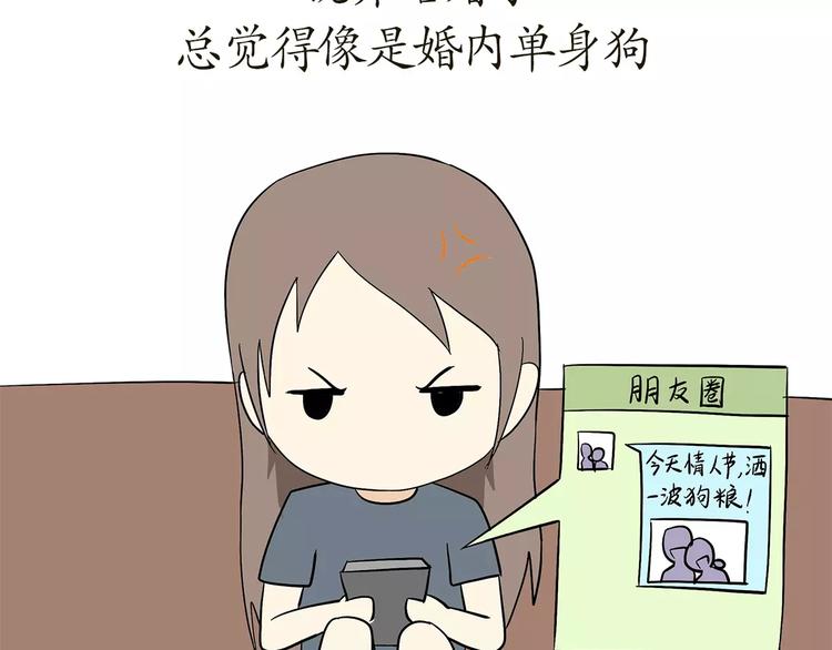 第63话 军嫂-第63话