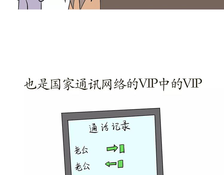 第63话 军嫂-第63话