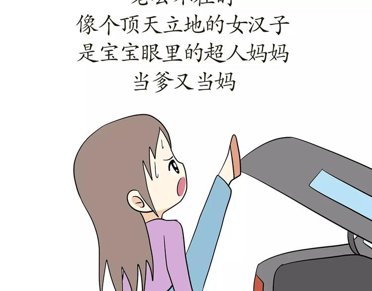 第63话 军嫂-第63话