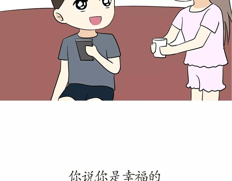 第63话 军嫂-第63话