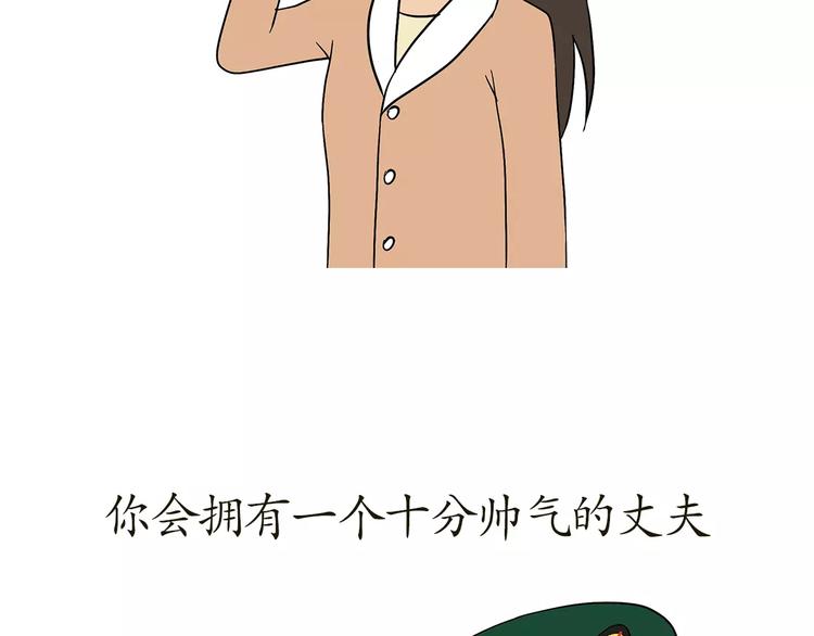 第63话 军嫂-第63话