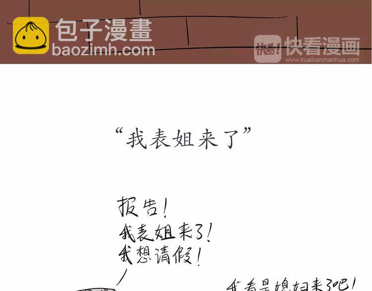 第65话 军恋做过的努力-第65话