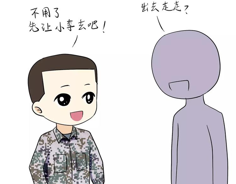 第65话 军恋做过的努力-第65话