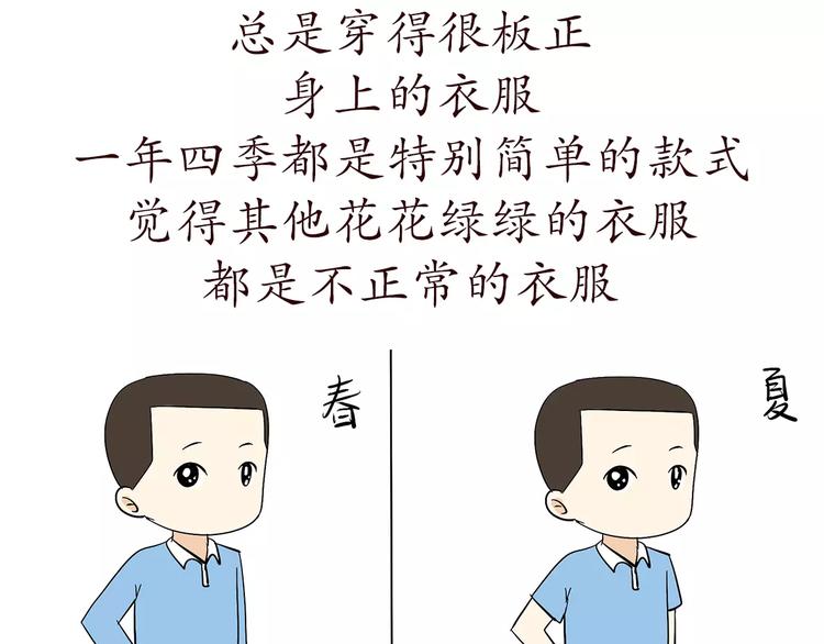 第67话 老干部风军人男友-第67话