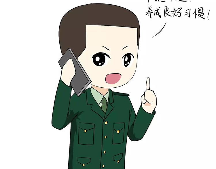 第67话 老干部风军人男友-第67话