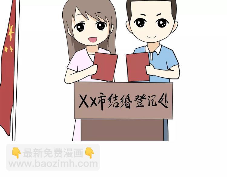 第69话 军人军嫂造娃那些事(1/2)-第69话