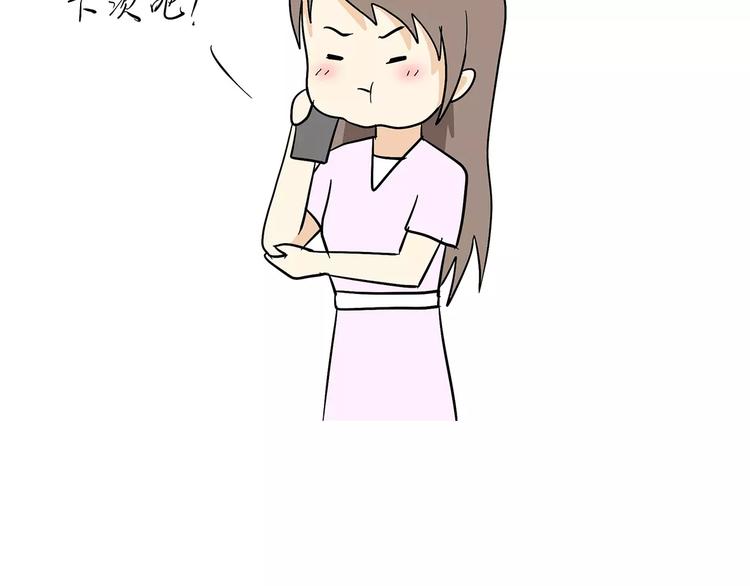 第69话 军人军嫂造娃那些事(1/2)-第69话