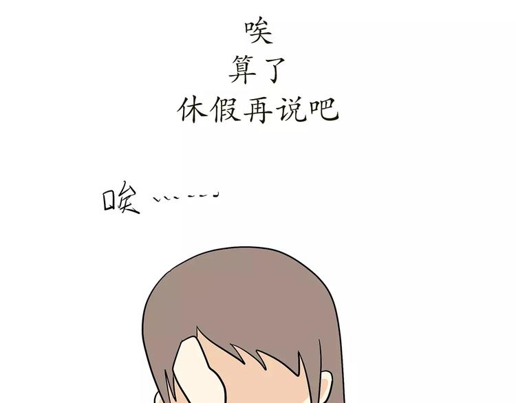 第69话 军人军嫂造娃那些事(1/2)-第69话