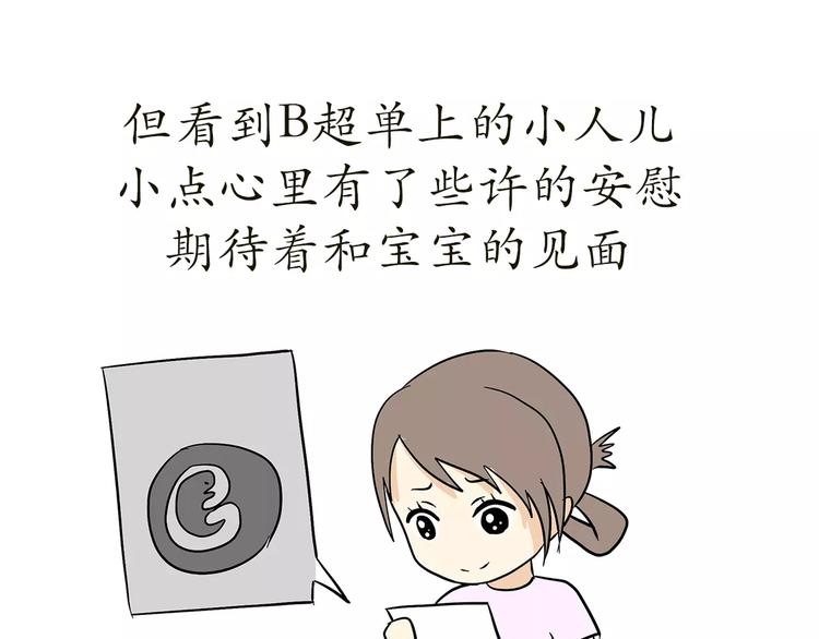 第69话 军人军嫂造娃那些事(1/2)-第69话