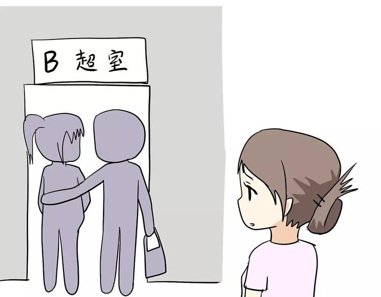 第69话 军人军嫂造娃那些事(1/2)-第69话