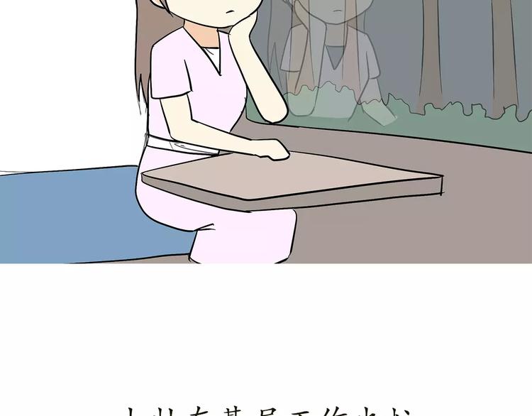 第69话 军人军嫂造娃那些事(1/2)-第69话