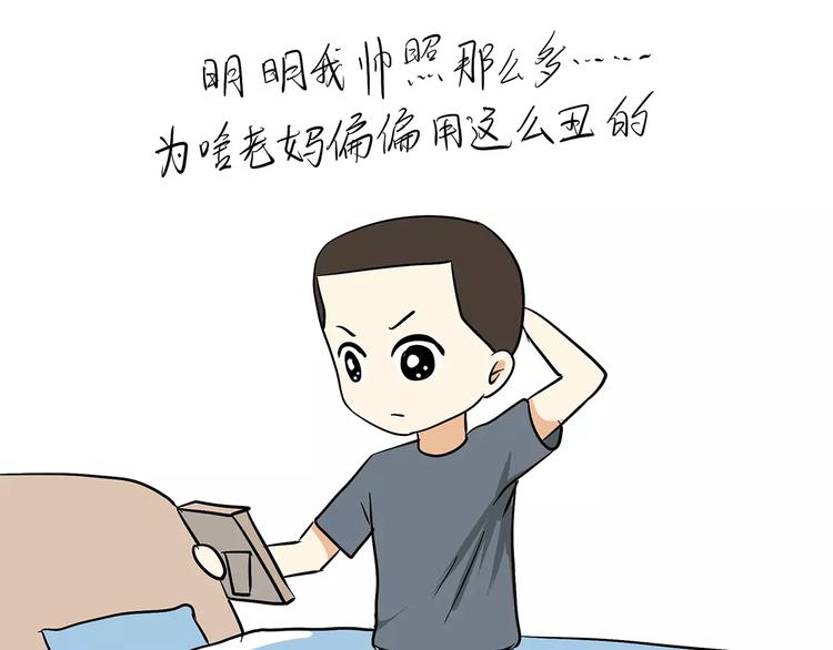 第71话 当兵后，妈妈她变了-第71话