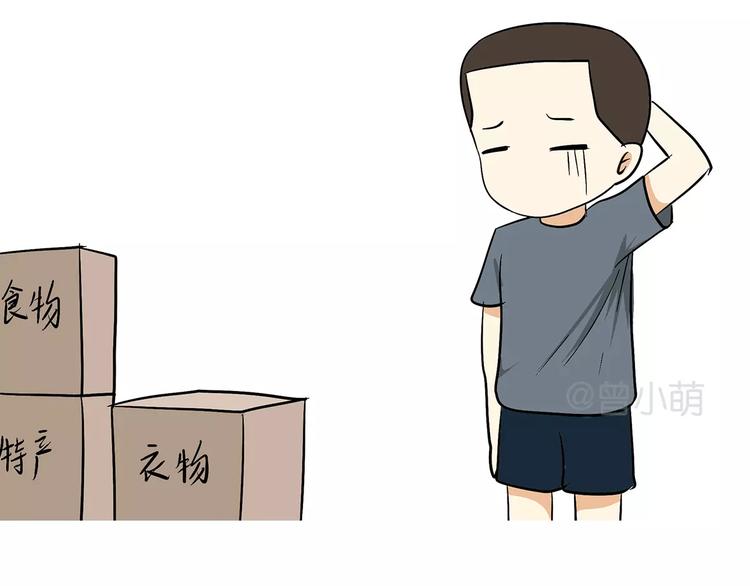 第71话 当兵后，妈妈她变了-第71话