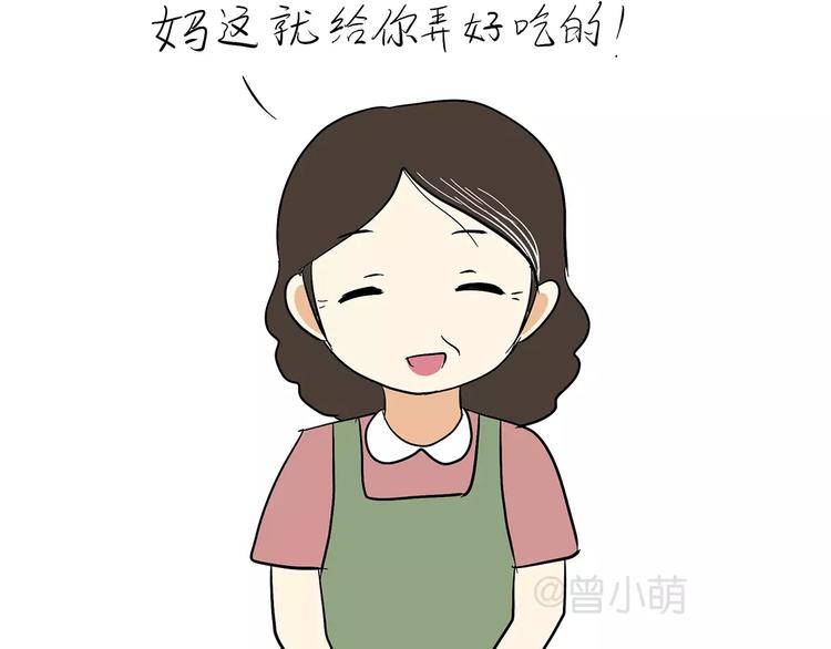 第71话 当兵后，妈妈她变了-第71话