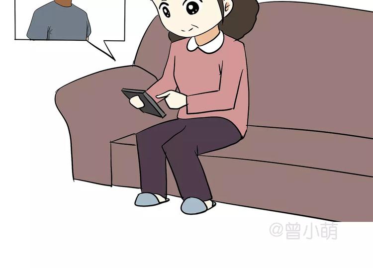 第71话 当兵后，妈妈她变了-第71话