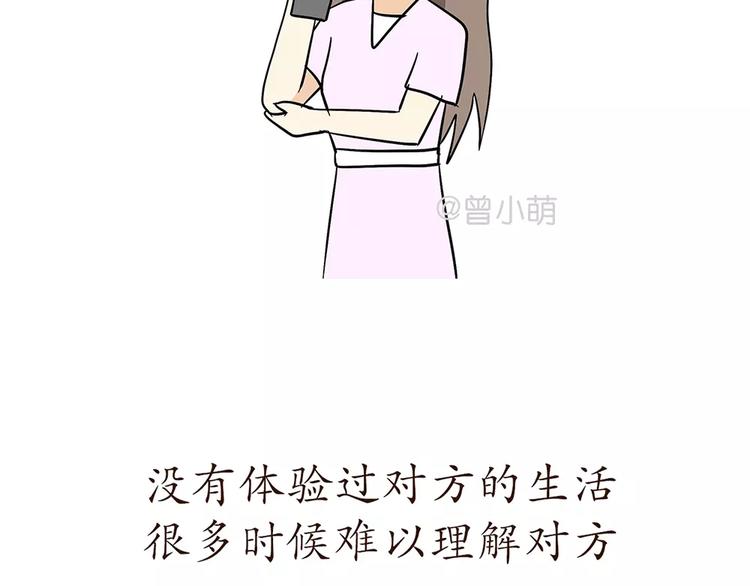 第73话 军恋中最大的困难是？-第73话