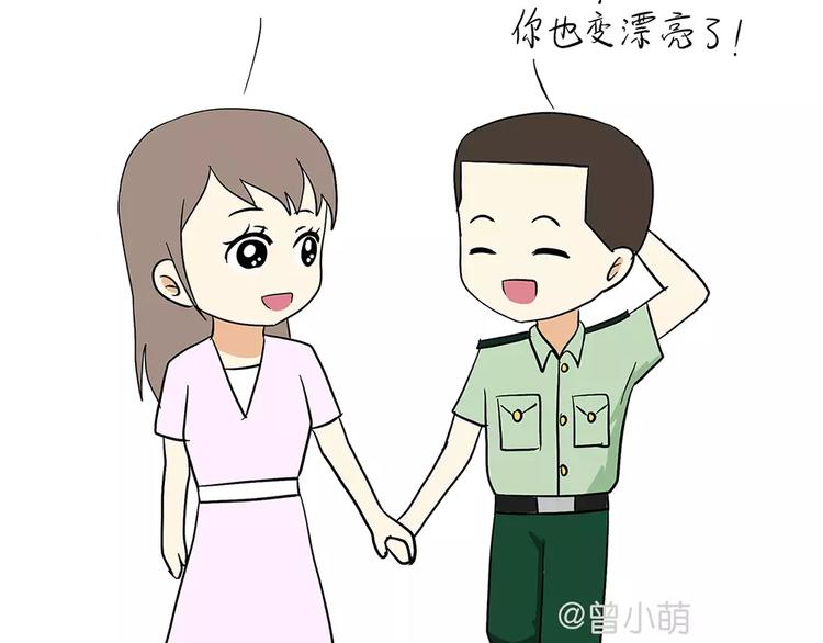 那些年，我們在部隊的故事 - 第73話 軍戀中最大的困難是？ - 3