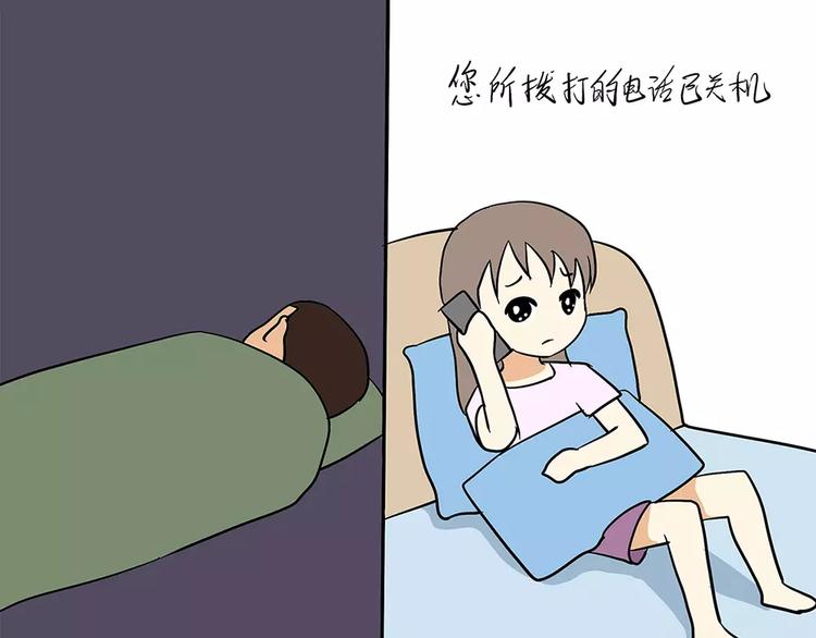 第73话 军恋中最大的困难是？-第73话