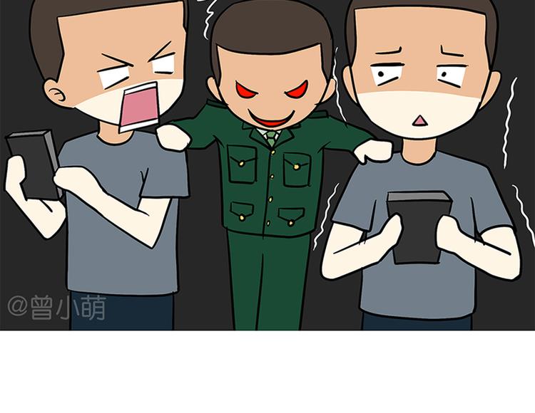 第75话 这就是在部队的你&hellip;&hellip;-第75话