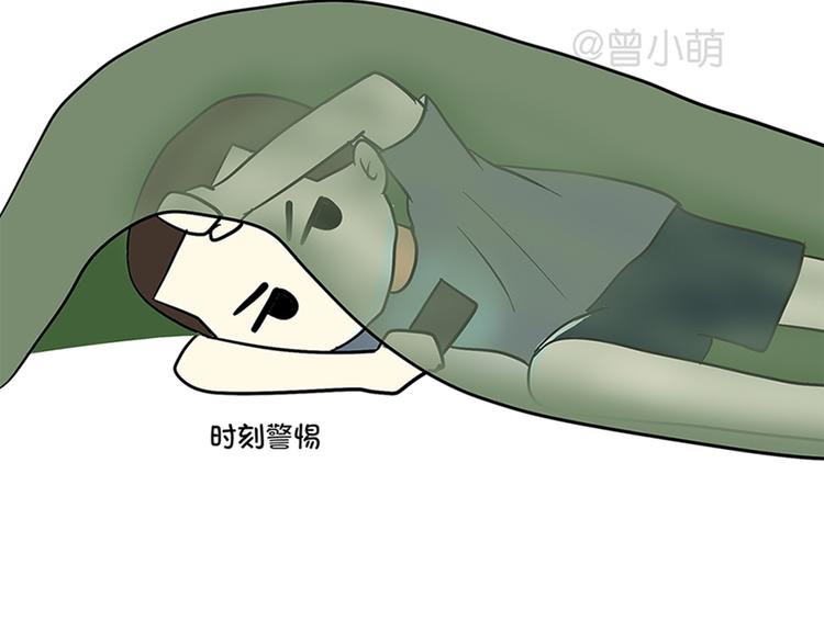 第75话 这就是在部队的你&hellip;&hellip;-第75话