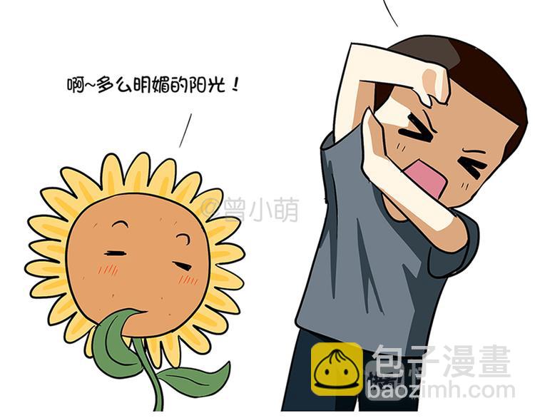 第75话 这就是在部队的你&hellip;&hellip;-第75话