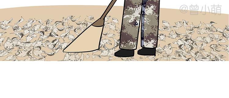 第75话 这就是在部队的你&hellip;&hellip;-第75话