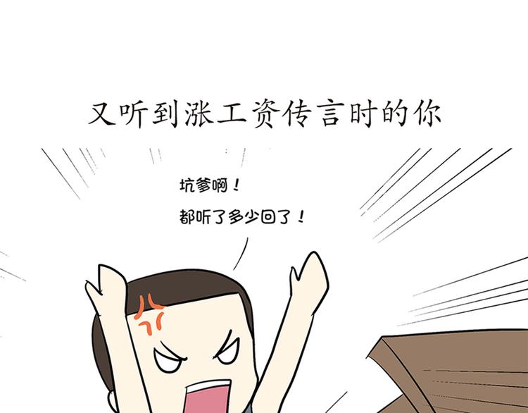 第75话 这就是在部队的你&hellip;&hellip;-第75话