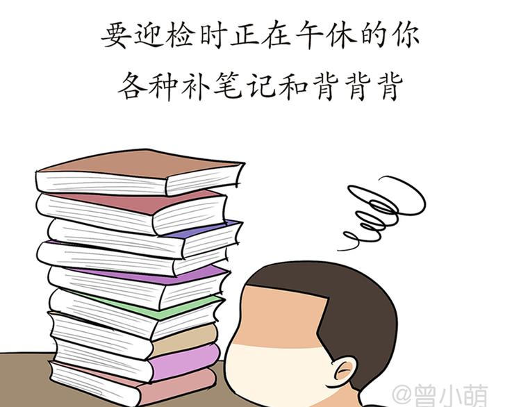 第75话 这就是在部队的你&hellip;&hellip;-第75话