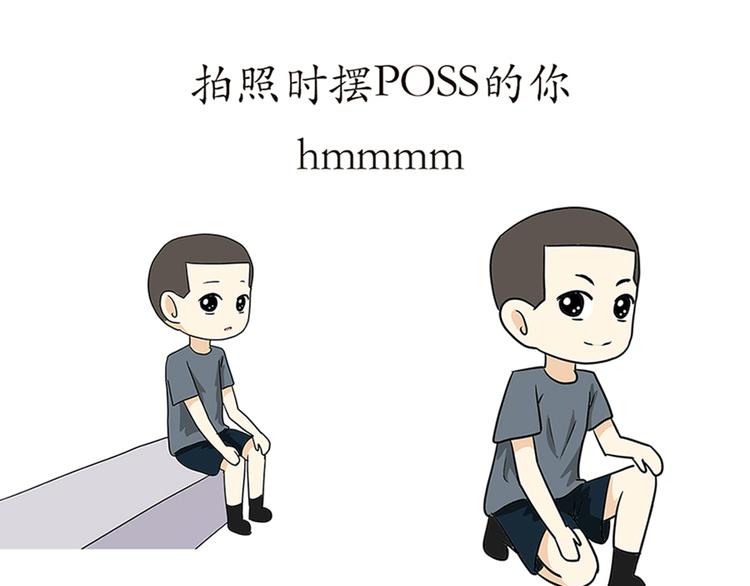 第75话 这就是在部队的你&hellip;&hellip;-第75话